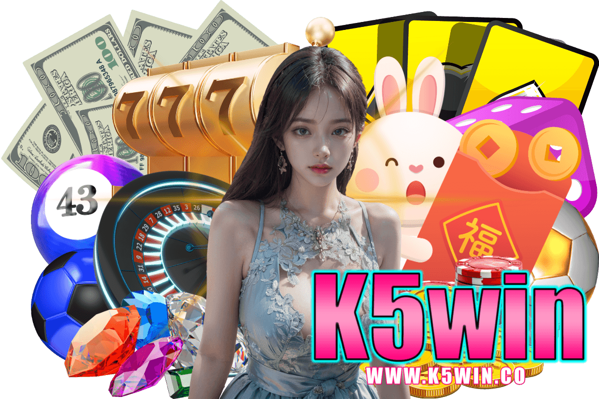 k5win เครดิตฟรี